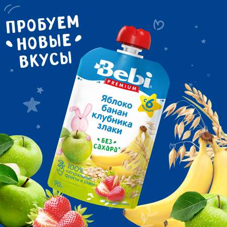 Пюре Bebi Premium яблоко-банан-клубника-злаки 90г с 6месяцев