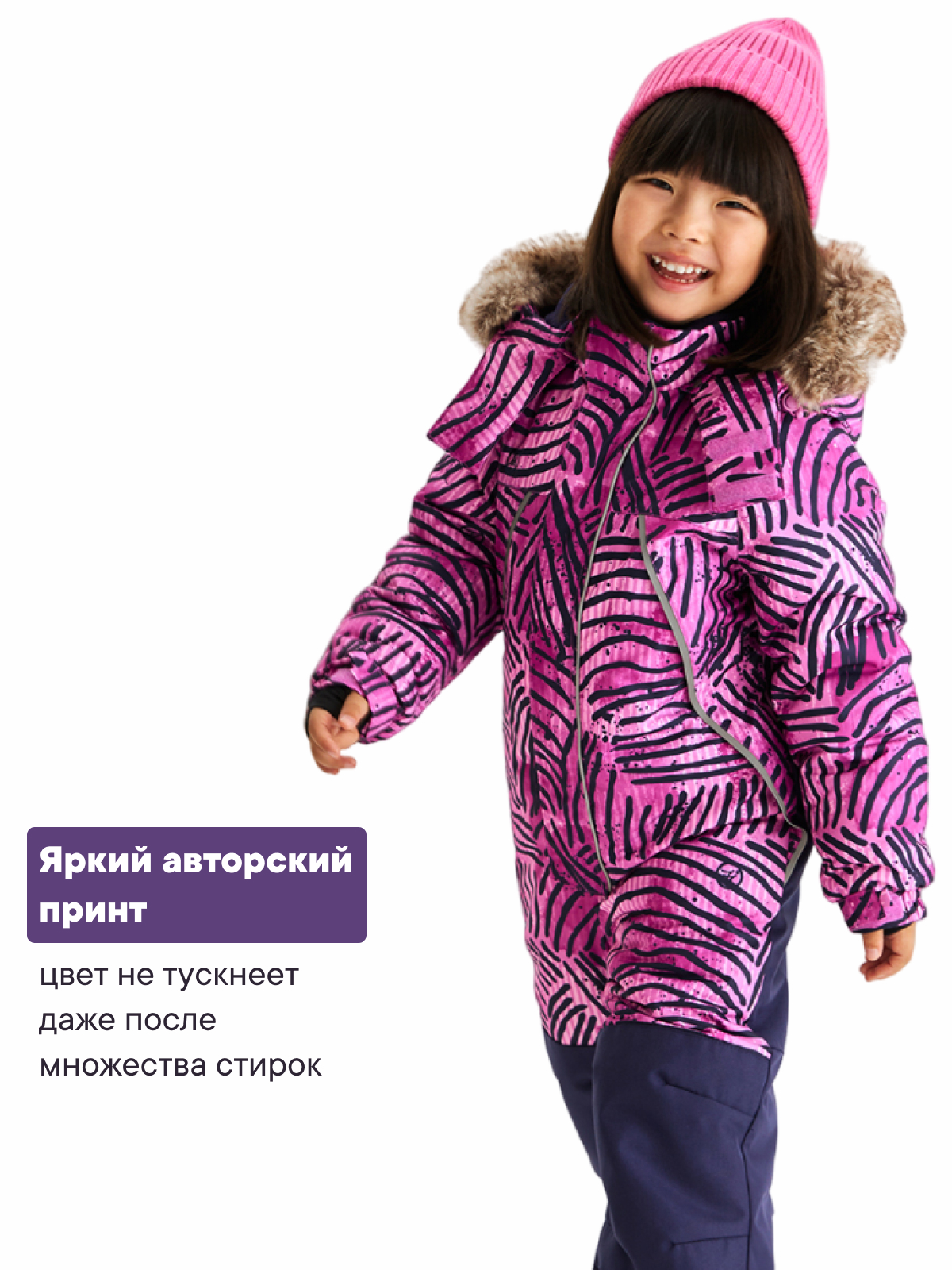 Комбинезон Premont WP311608PINK - фото 14