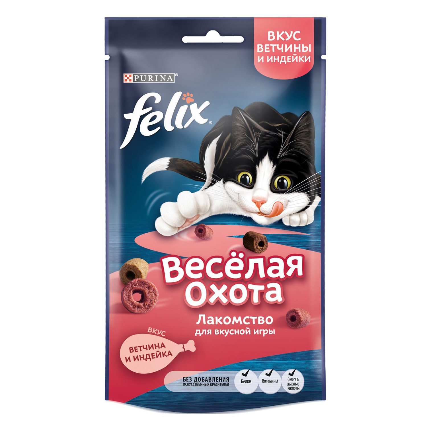 Лакомство для кошек Felix Веселая Охота ветчина-индейка 50г купить по цене  67.9 ₽ с доставкой в Москве и России, отзывы, фото