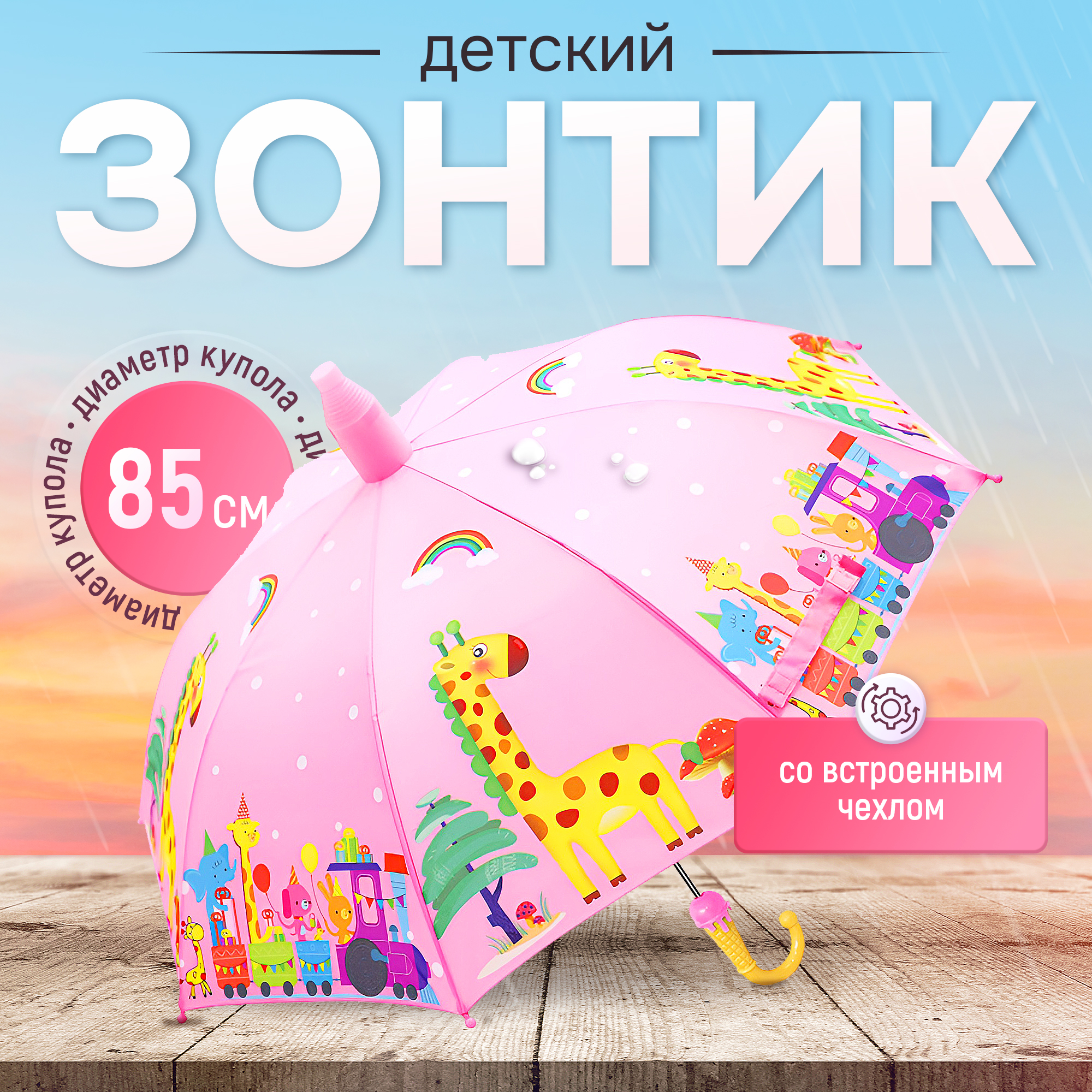 Зонт SHARKTOYS 810000006 - фото 2