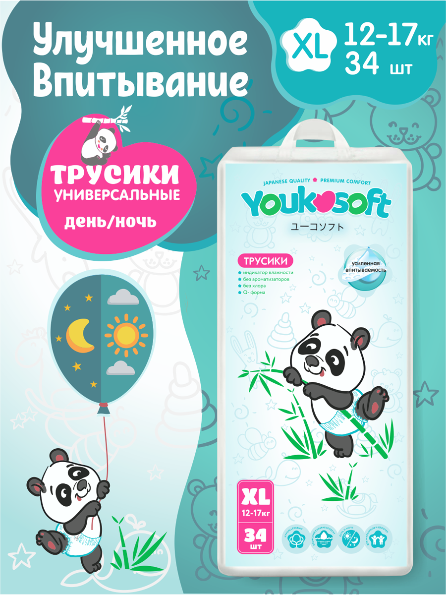 Подгузники-трусики Youkosoft Универсальные Premium XL (12-17кг) 34 шт - фото 1
