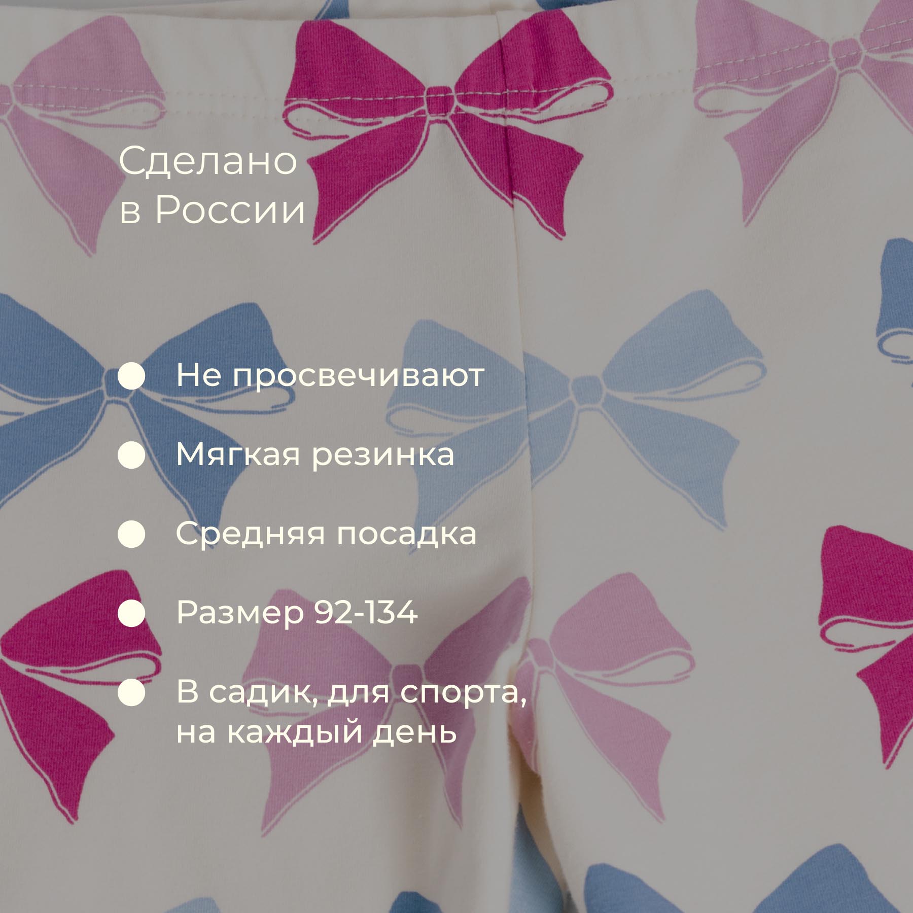 Лосины Bossa Nova 471Л25-177-Б - фото 6