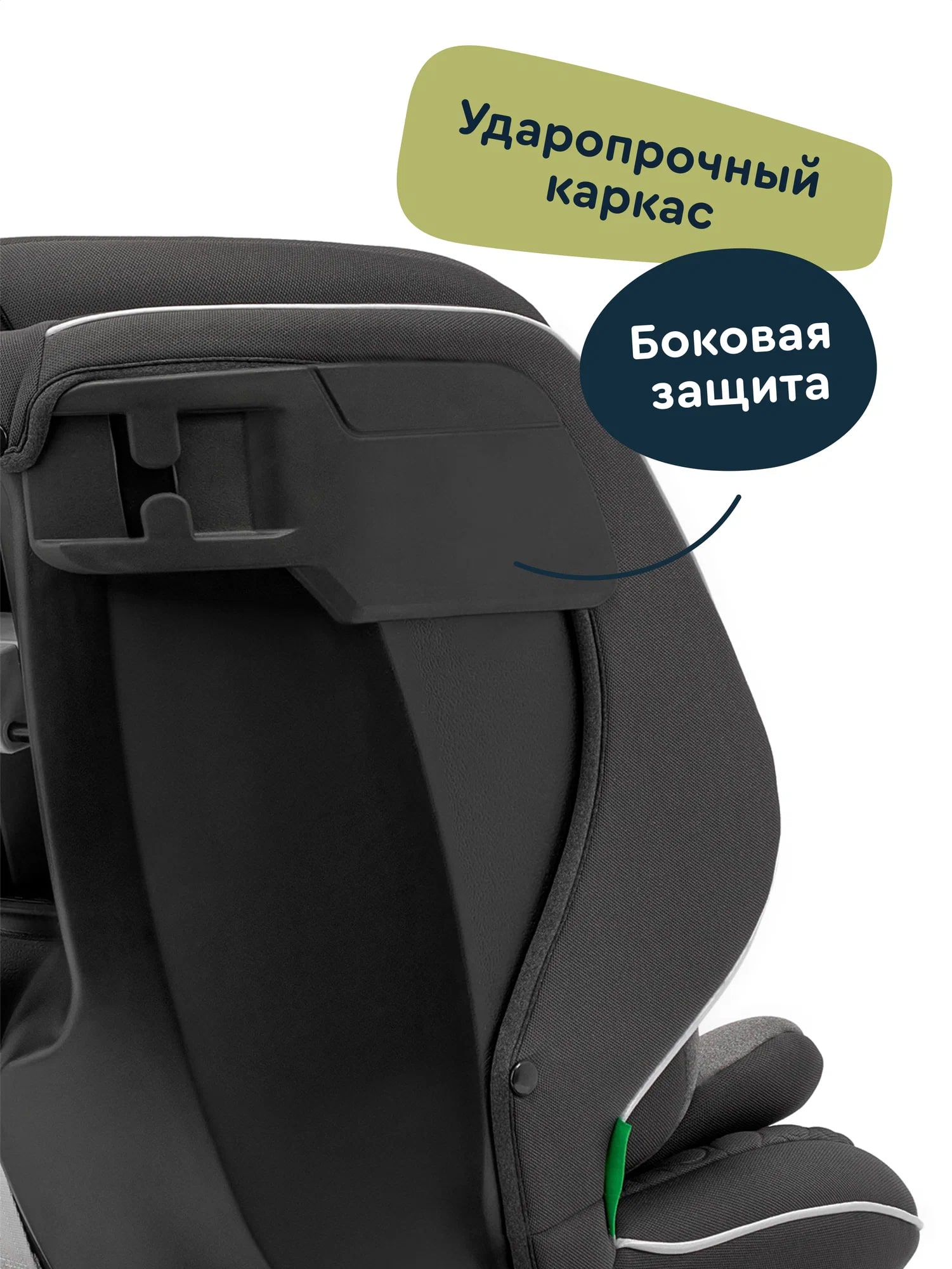 Автокресло Junion Julsi i-size группа 0+/1/2/3 0-36 кг 0-12 лет 360° Isofix чёрный - фото 14