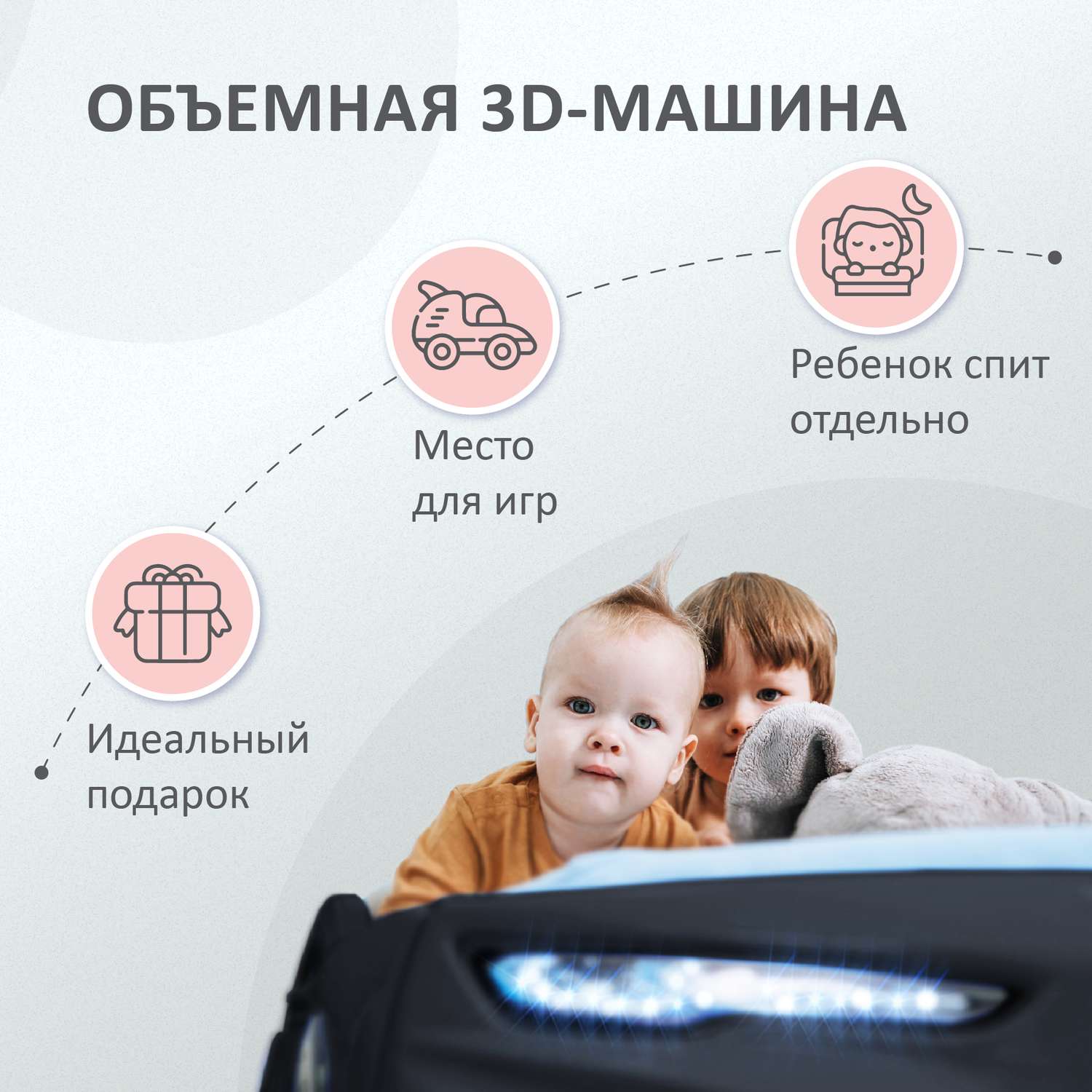 Детская кровать машина Baby ROMACK черная 150*70 см c матрасом и подсветкой фар - фото 2