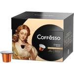 Кофе в капсулах Coffesso Crema Delicato 80 капсул по 5 г