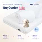 Комплект в кроватку buyson BuyJunior: пенный матрас 80х200 + одеяло 140х205 + подушка