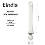 Клипса Elodie для пустышки Wood Vanilla White