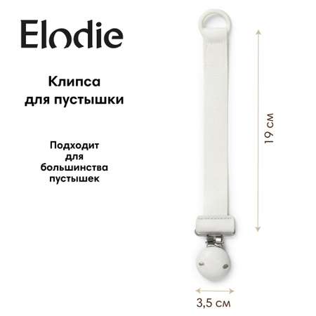 Клипса Elodie для пустышки Wood Vanilla White