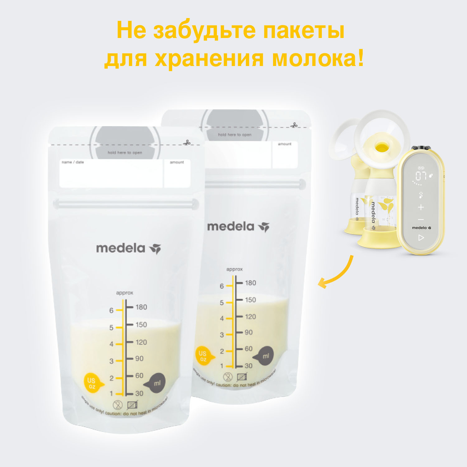 Молокоотсос Medela Freestyle Flex электрический двухфазный двойной 101037979 - фото 14