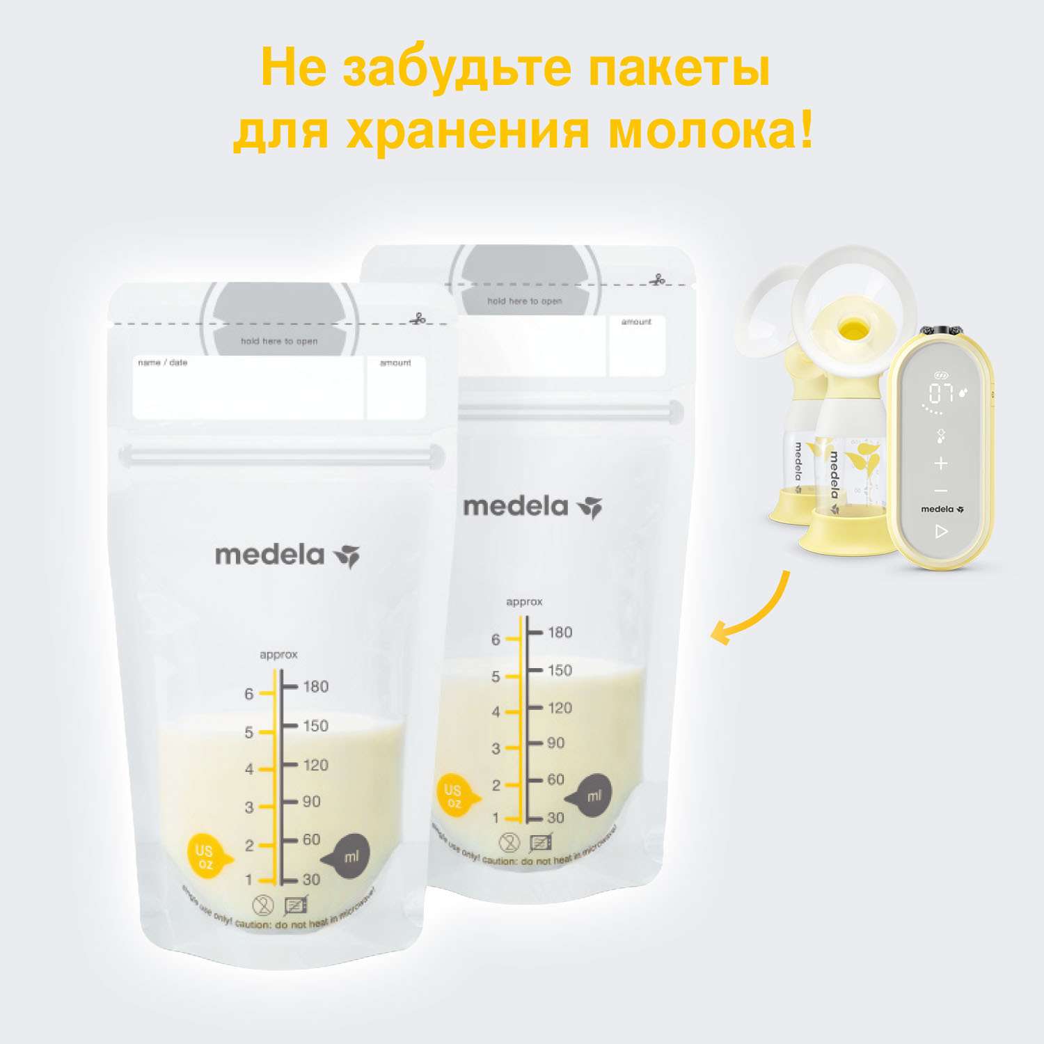 Молокоотсос Medela Freestyle Flex электрический двухфазный двойной 101037979 - фото 14