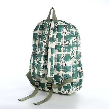Рюкзак школьный Sima-Land из текстиля на молнии 3 кармана цвет зелёный