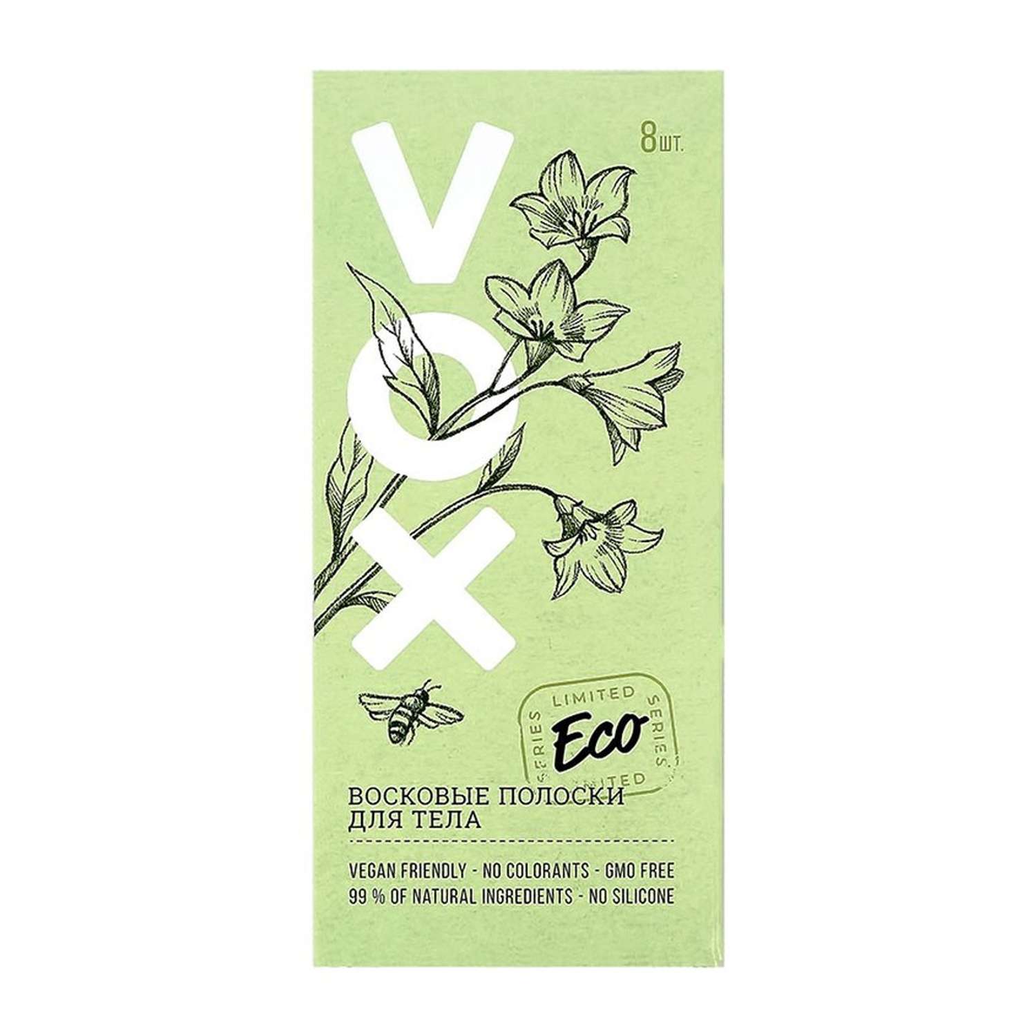 Полоски для депиляции VOX Eco с экстрактом алоэ вера и аргановым маслом 8 шт - фото 4