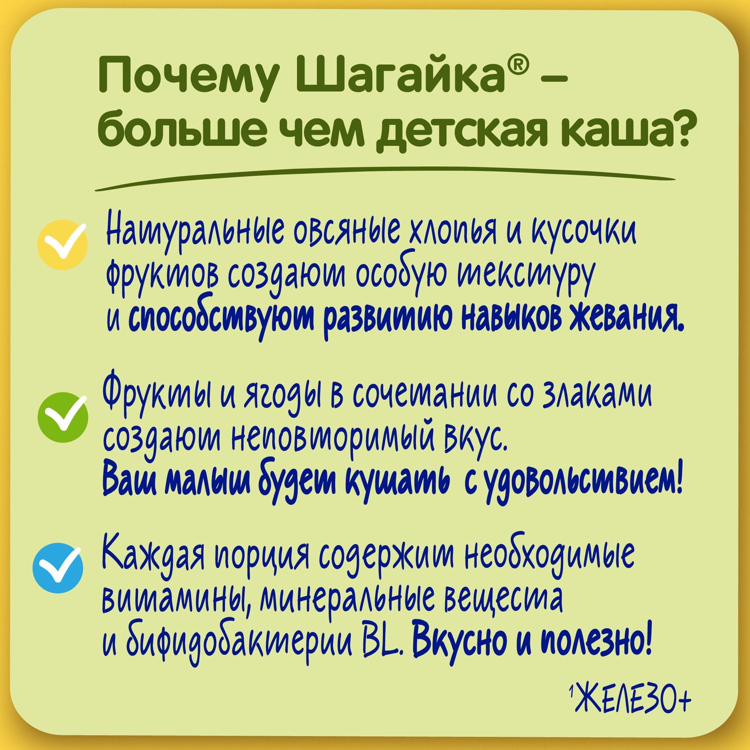 Каша молочная Nestle Шагайка 5 злаков яблоко-земляника-персик 200г с 12месяцев - фото 2