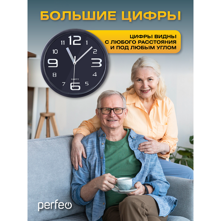 Настенные часы Perfeo PFWC001 С1