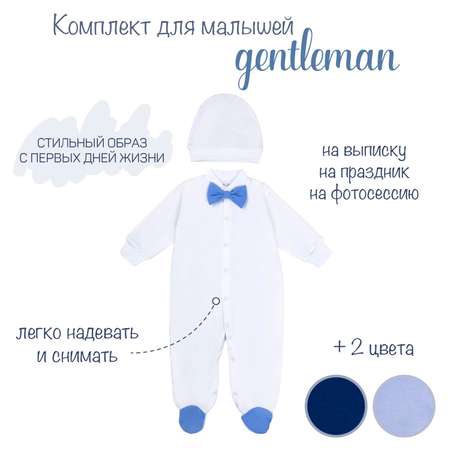 Комбинезон AmaroBaby