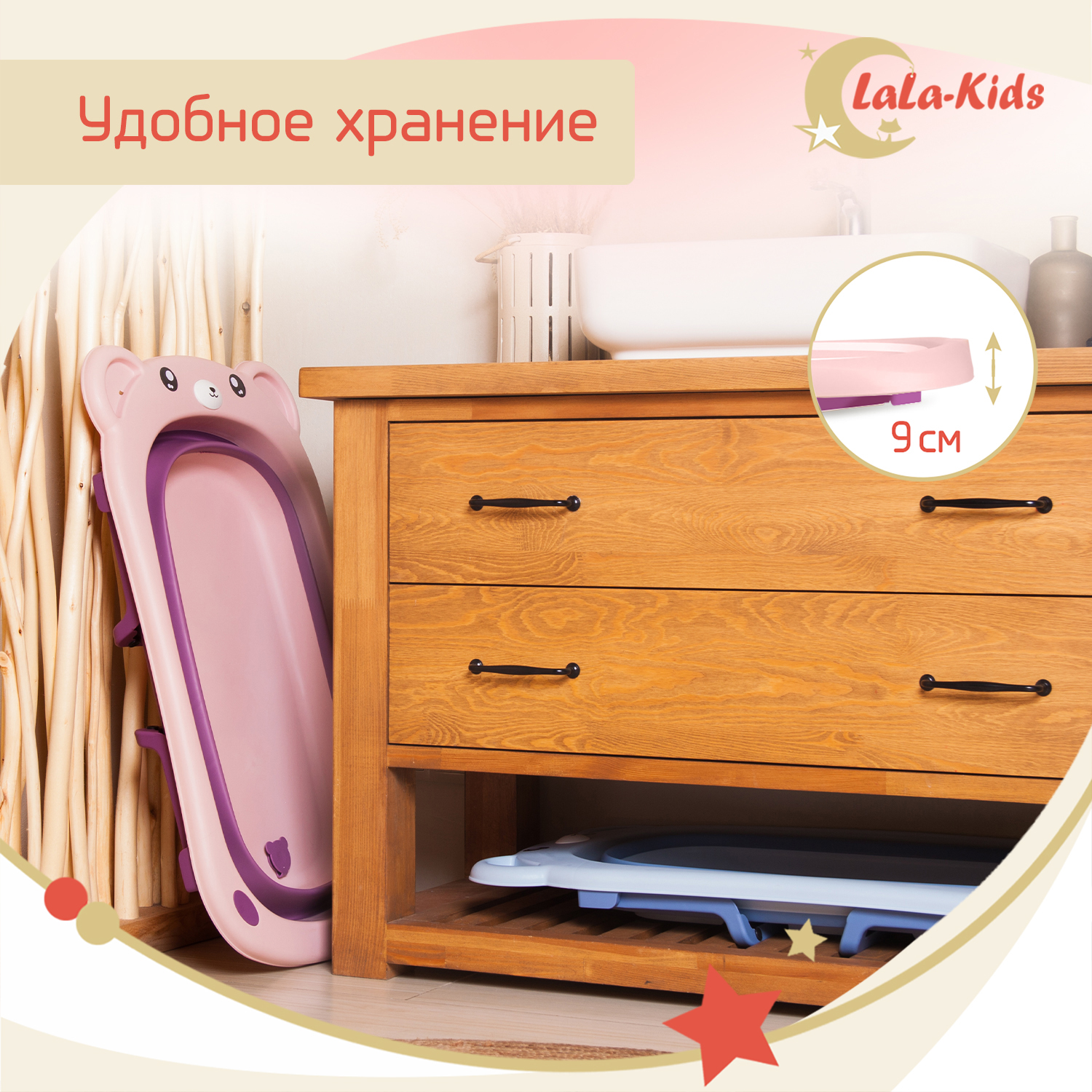 Детская ванночка LaLa-Kids складная + гамачок для купания новорожденных Медвежонок - фото 3