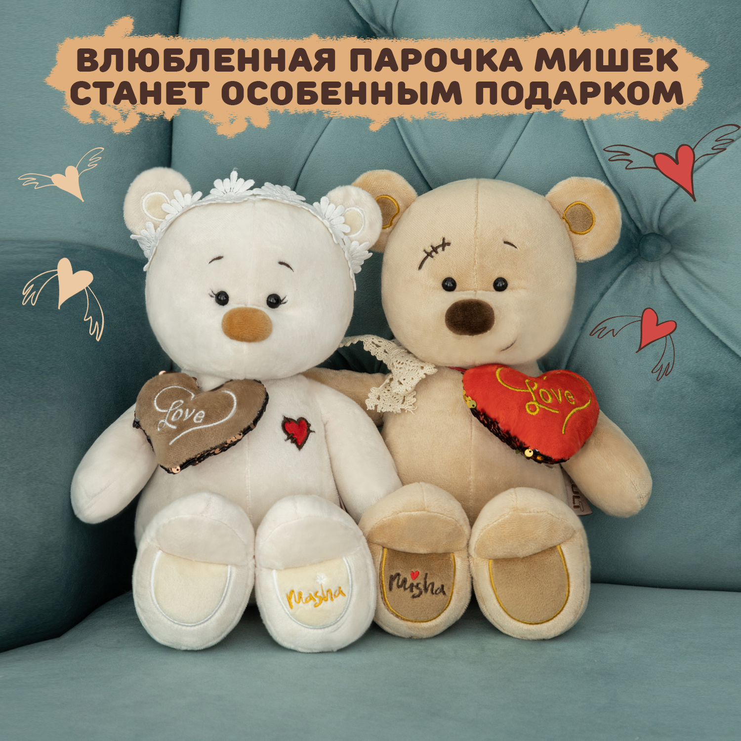 Мягкая игрушка KULT of toys Плюшевый медведь Masha в подарочной с сердцем 30см - фото 13