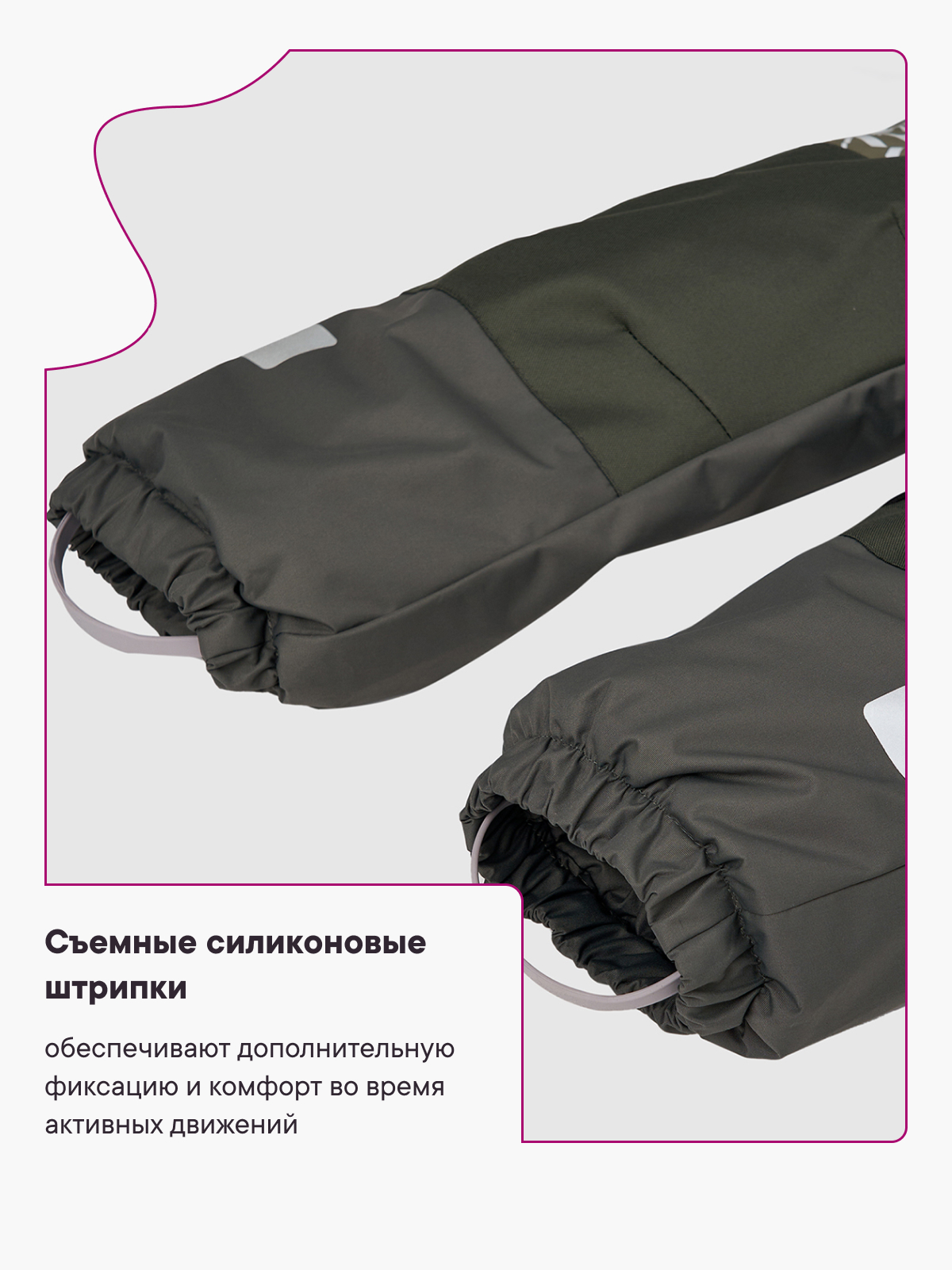 Комбинезон Premont WP111600KHAKI - фото 13