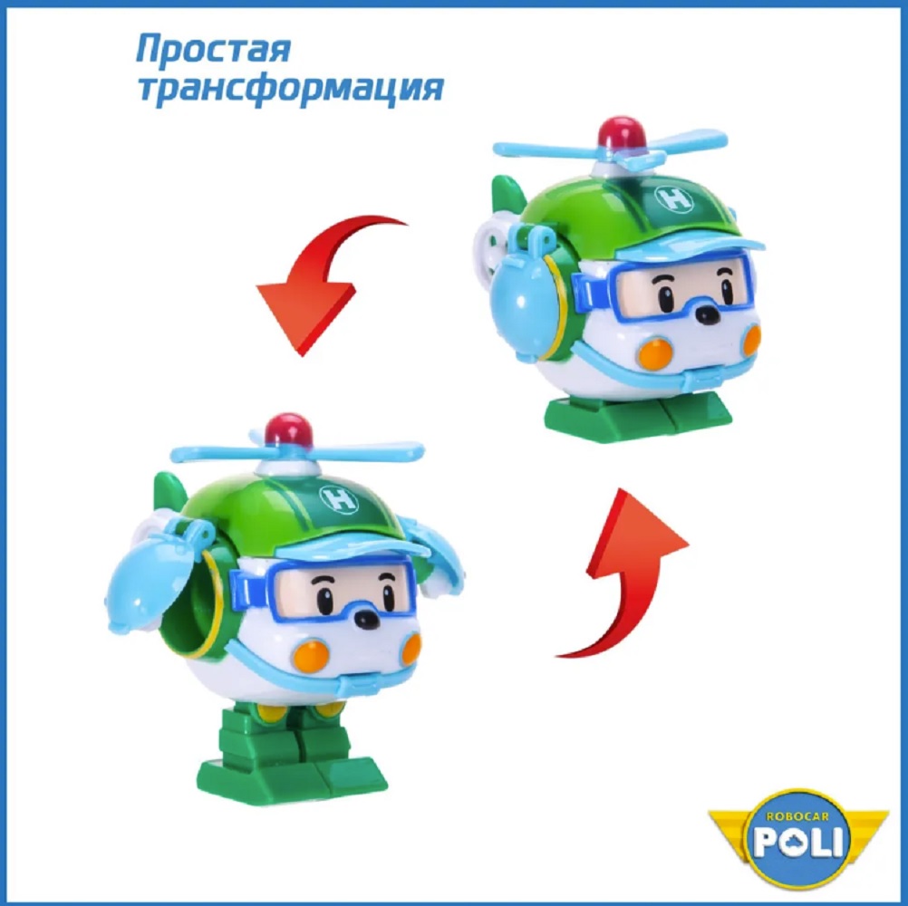 Игровой набор Robocar Poli ТОТОША Мини трансформер спасатель Хэйли - фото 8