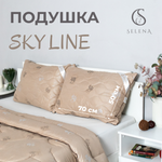 Подушка SELENA Sky Line 50х70 см верблюжья шерсть