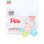 Мыло детское Baby Pino для чувствительной кожи, 100 г