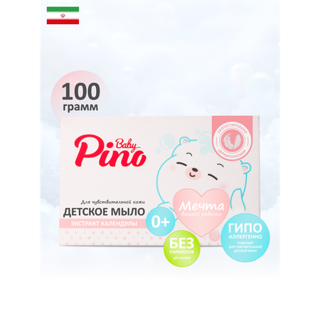 Мыло детское Baby Pino для чувствительной кожи, 100 г