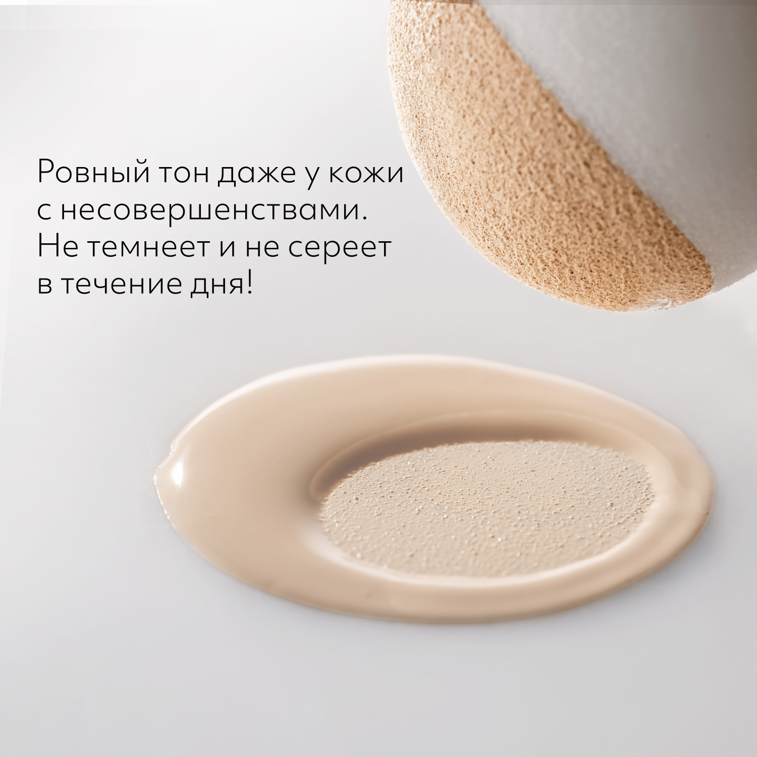 Тональный BB крем MISSHA SPF30/PA Шелковистое сияющее покрытие тон 21 45 г - фото 7