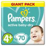 Подгузники Pampers Active Baby-Dry 4+ 10-15кг 70шт