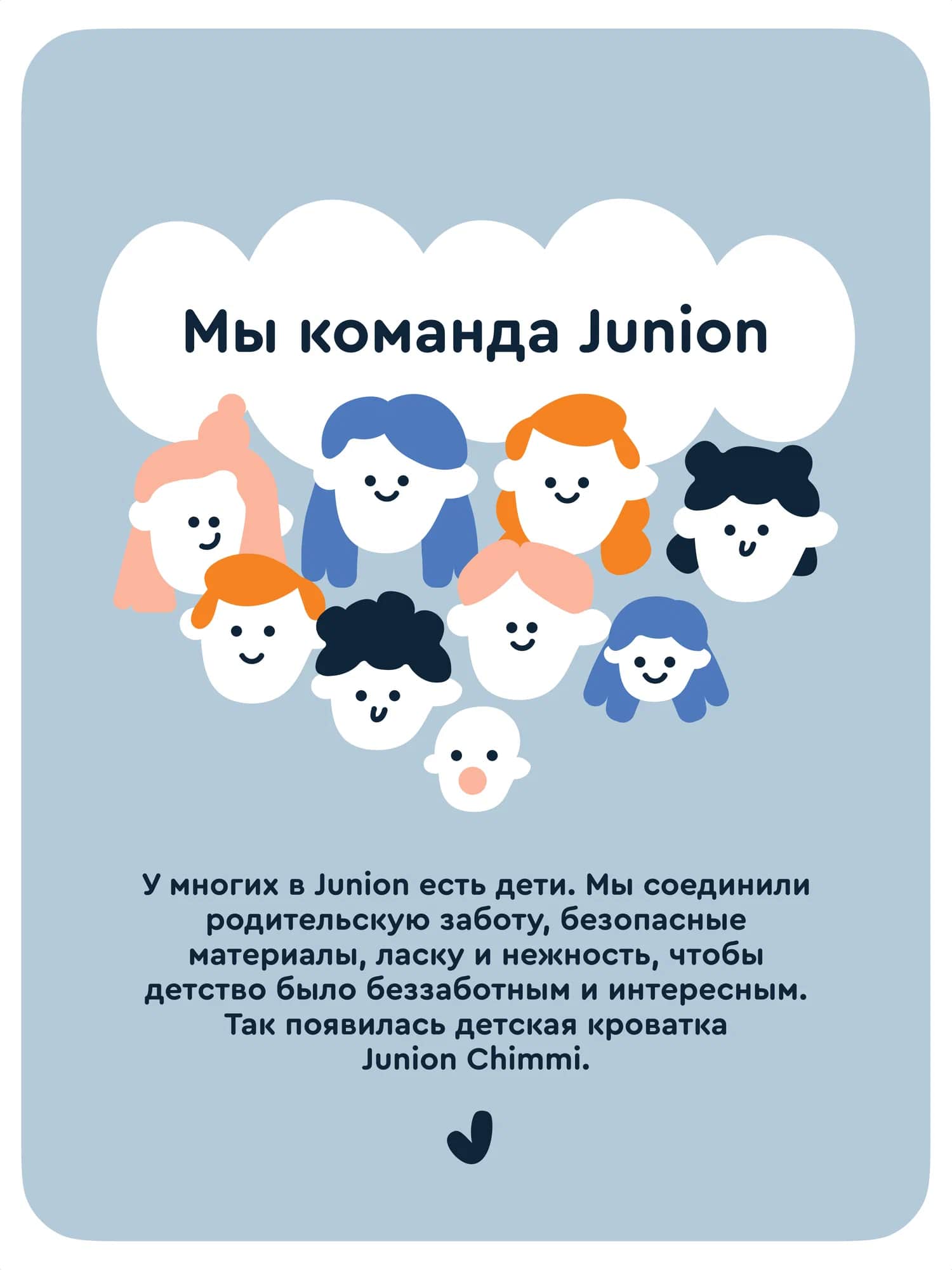 Детская кроватка Junion прямоугольная, продольный маятник - фото 12