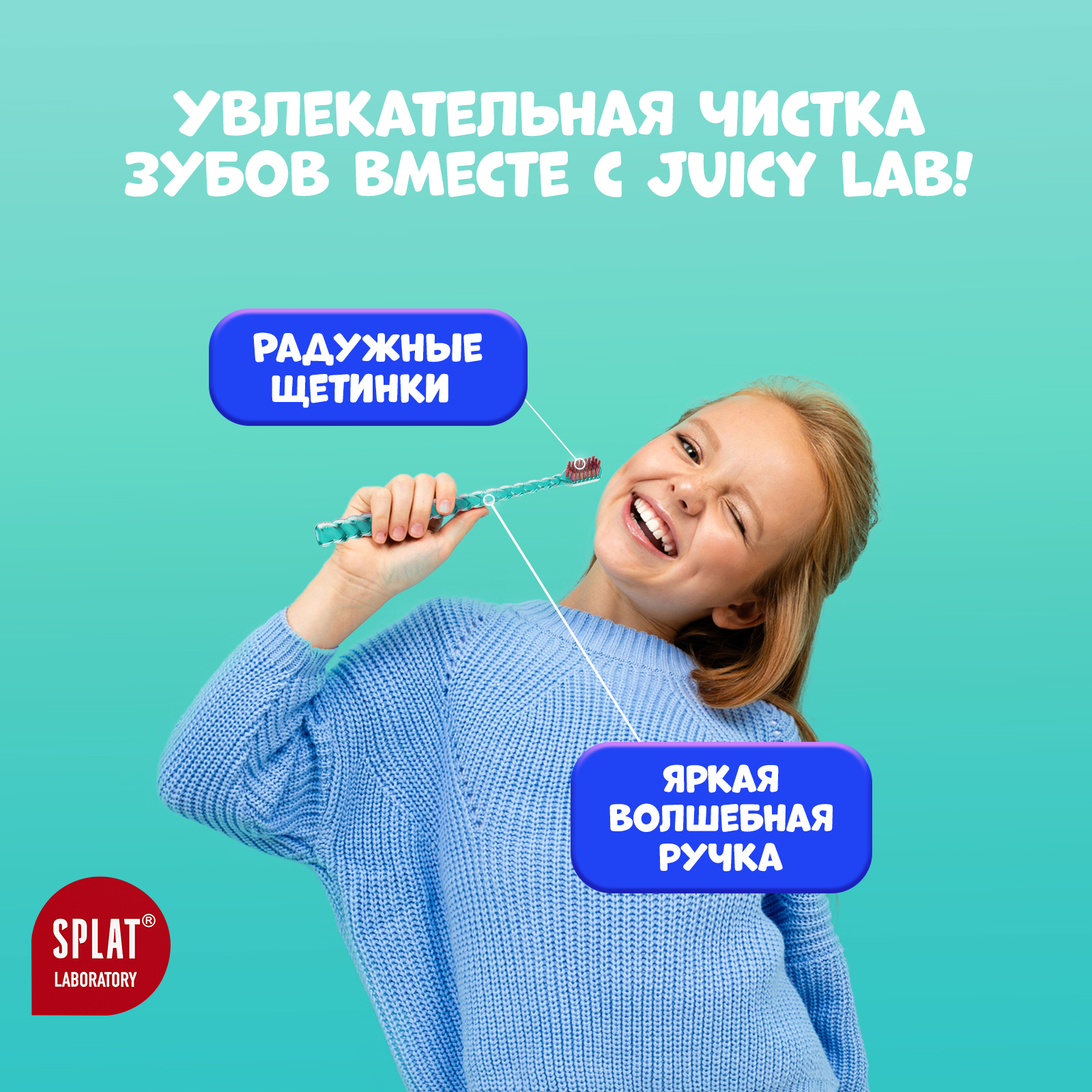 Зубная щетка Juicy Lab Магия единорога с 6лет Прозрачная-Бирюзовая купить  по цене 165 ₽ в интернет-магазине Детский мир