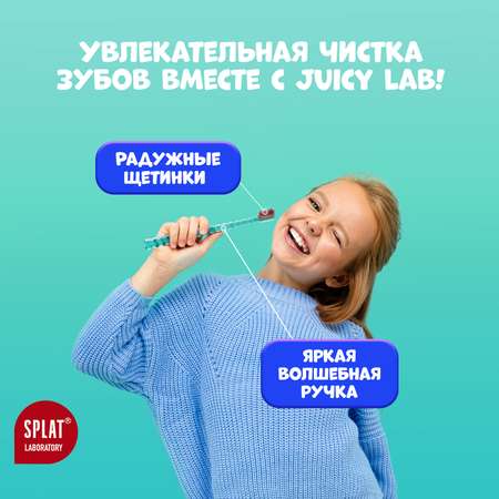 Зубная щетка Juicy Lab Магия единорога с 6 лет Прозрачная-Бирюзовая