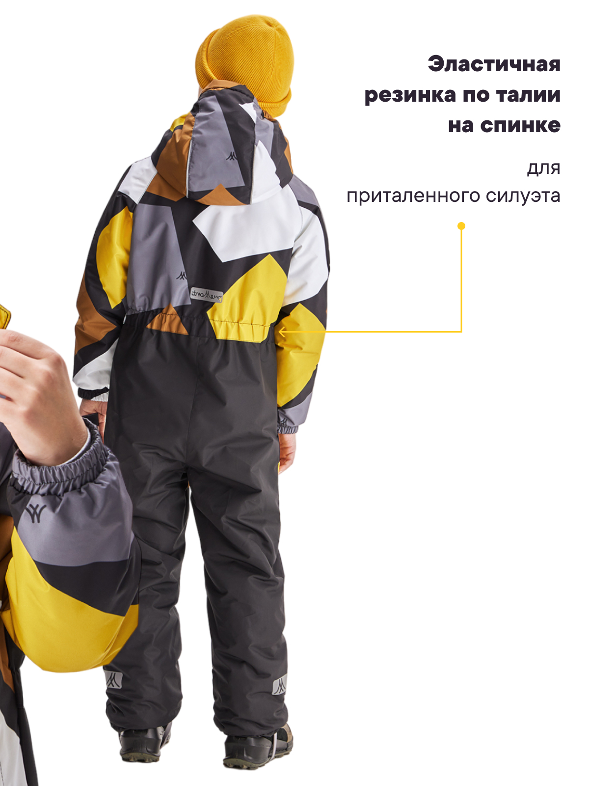 Комбинезон Premont SP321107YELLOW - фото 10