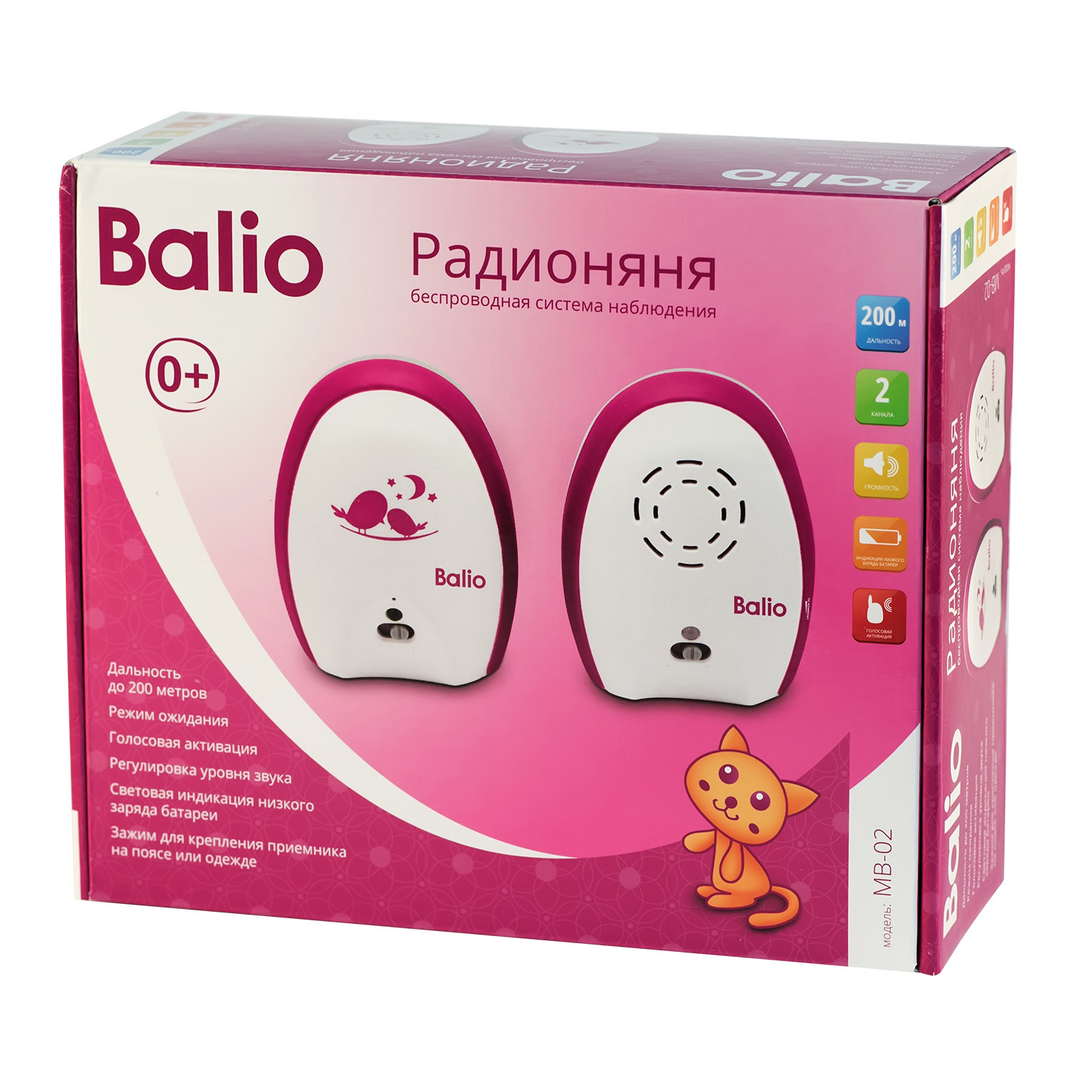 Радионяня BALIO МB-02 - фото 3