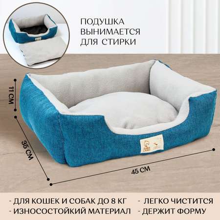 Лежанка Пушистое счастье для кошек и собак синяя 45х35х11 см