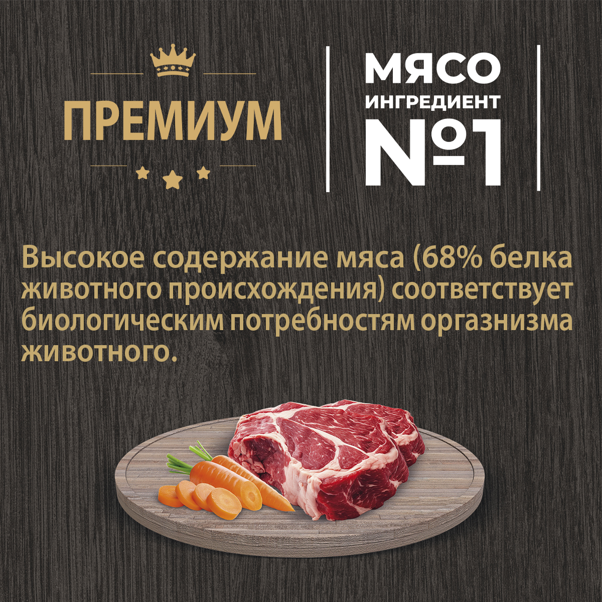 Корм для взрослых собак всех пород Родные корма полнорационный сухой с говядиной и овощами 2кг - фото 3