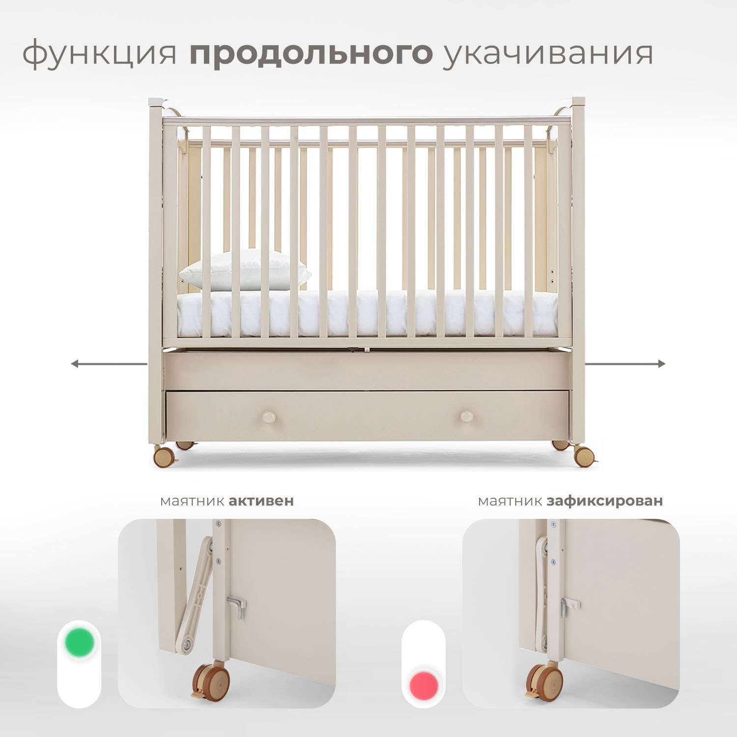 Детская кроватка Nuovita Perla Solo Swing прямоугольная, продольный маятник (слоновая кость) - фото 4