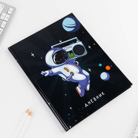 Дневник школьный ArtFox STUDY для 1-11 класса Космонавт. в твердой обложке 40 листов