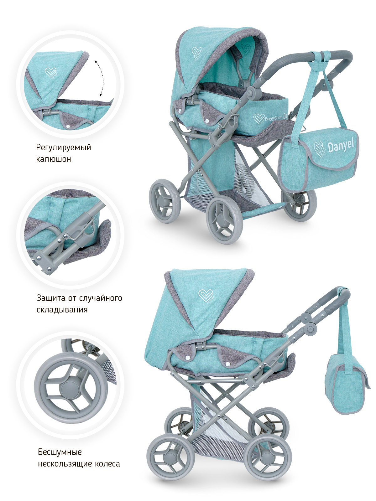 Коляска-трансформер для кукол Buggy Boom 8450-2216 - фото 3