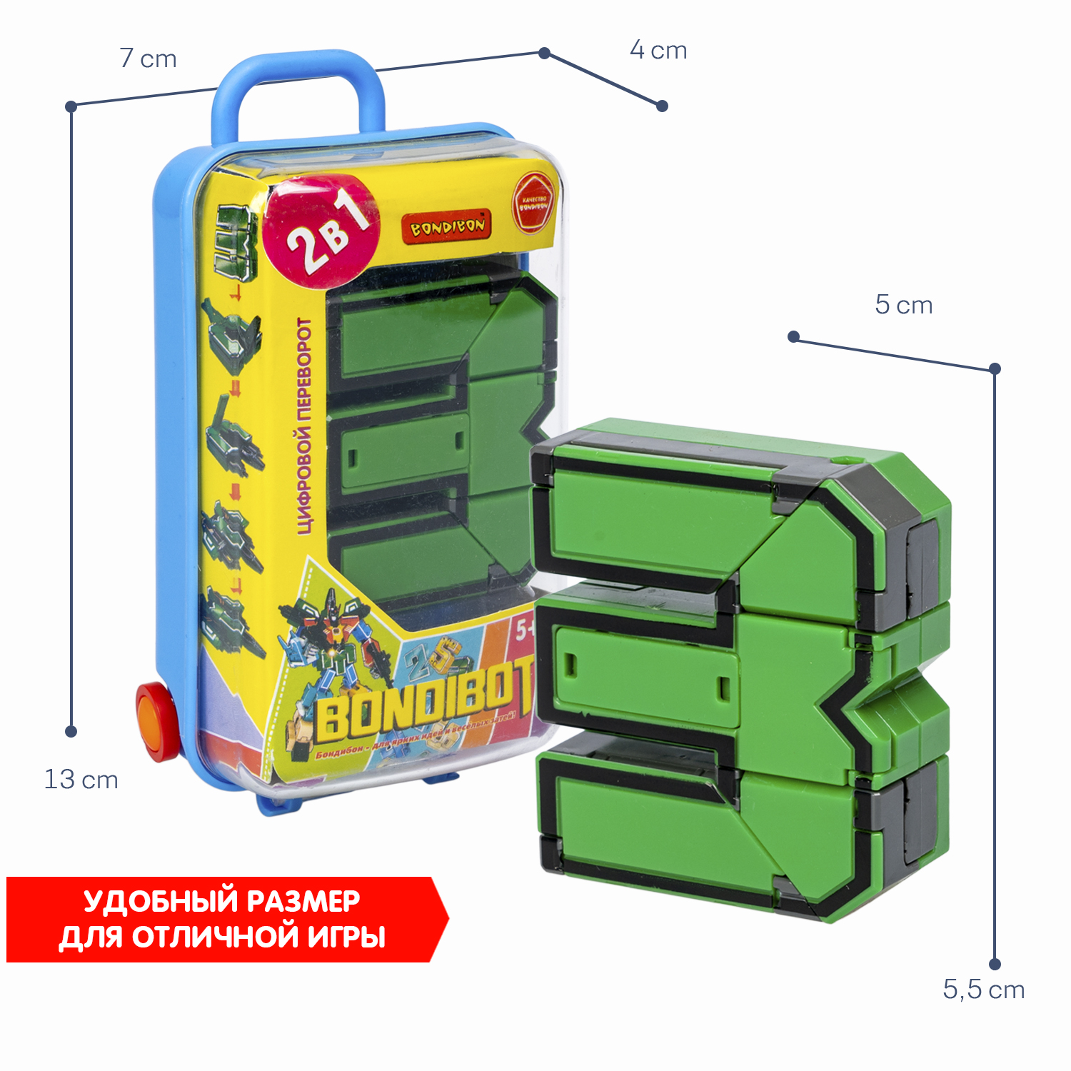 Фигурка Bondibon трансформер Робот Цифра 2в1 - фото 7