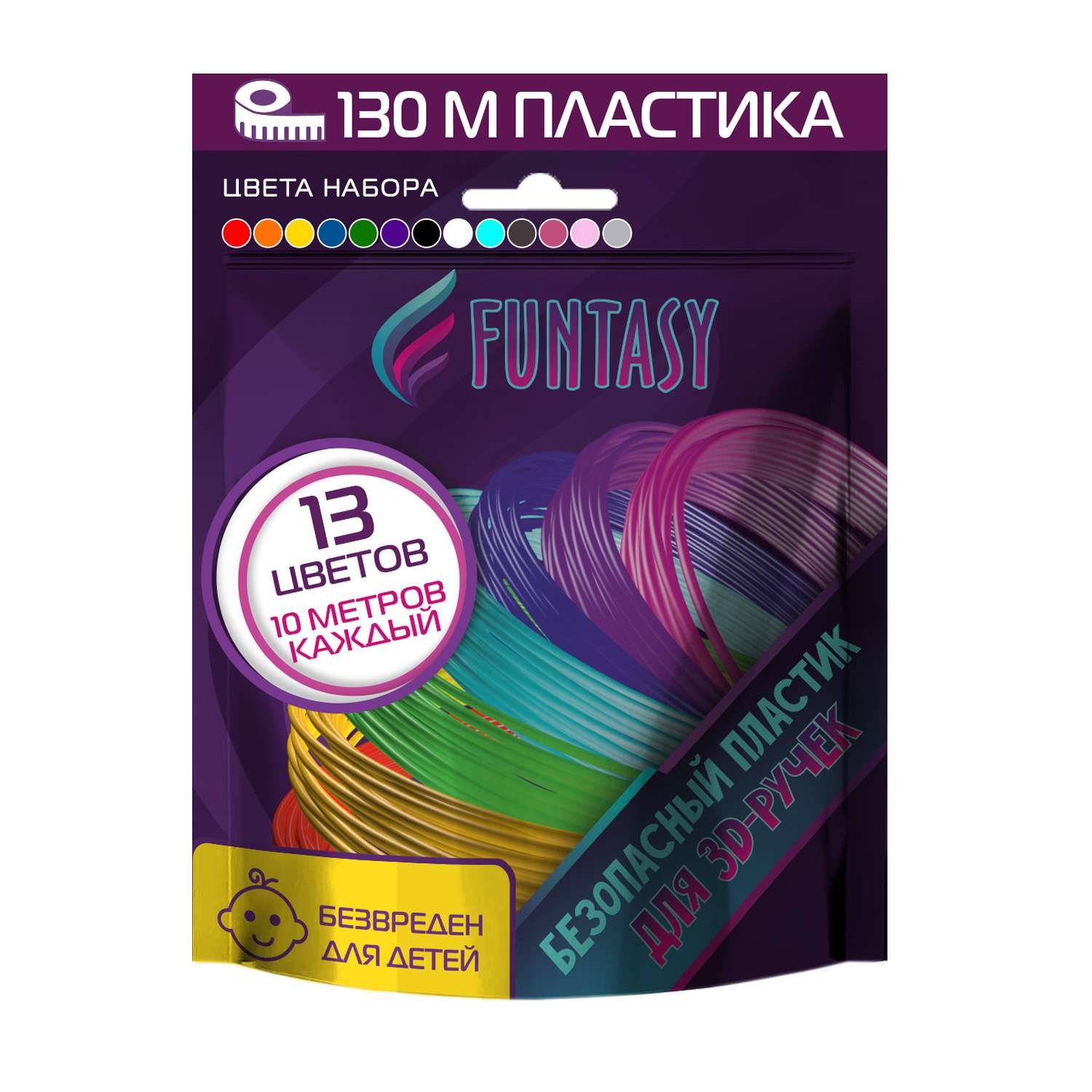 Пластик PLA для 3d ручки Funtasy 13 цветов по 10 метров - фото 1