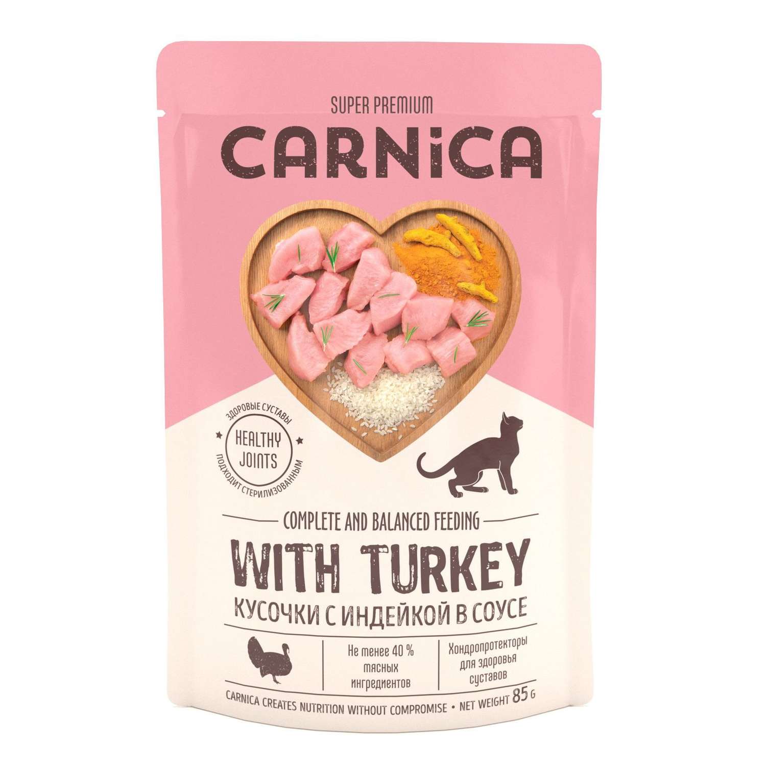 Корм для кошек Carnica 85г с индейкой кусочки в соусе консервированный - фото 1