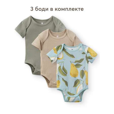 Боди 3 шт Happy Baby