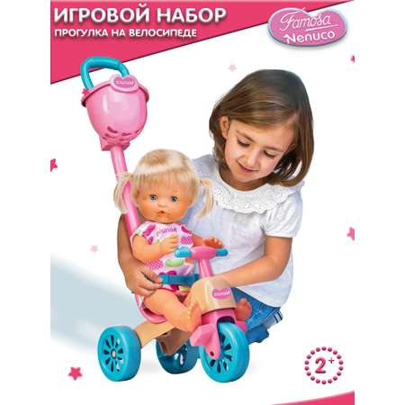 Набор игровой Famosa Кукла Nenuco Прогулка на велосипеде