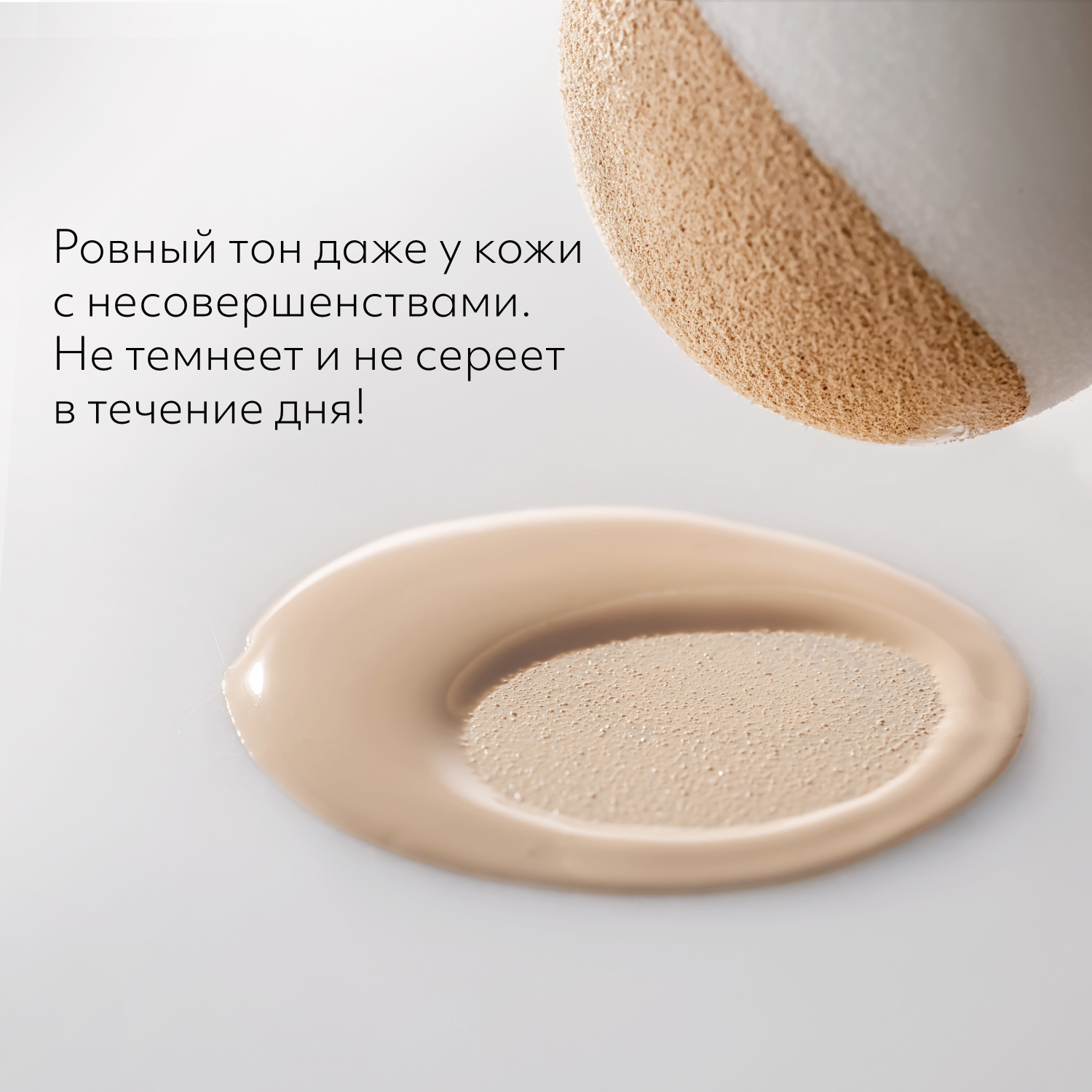 Тональный BB крем MISSHA SPF30/PA Шелковистое сияющее покрытие тон 23 45 г - фото 6