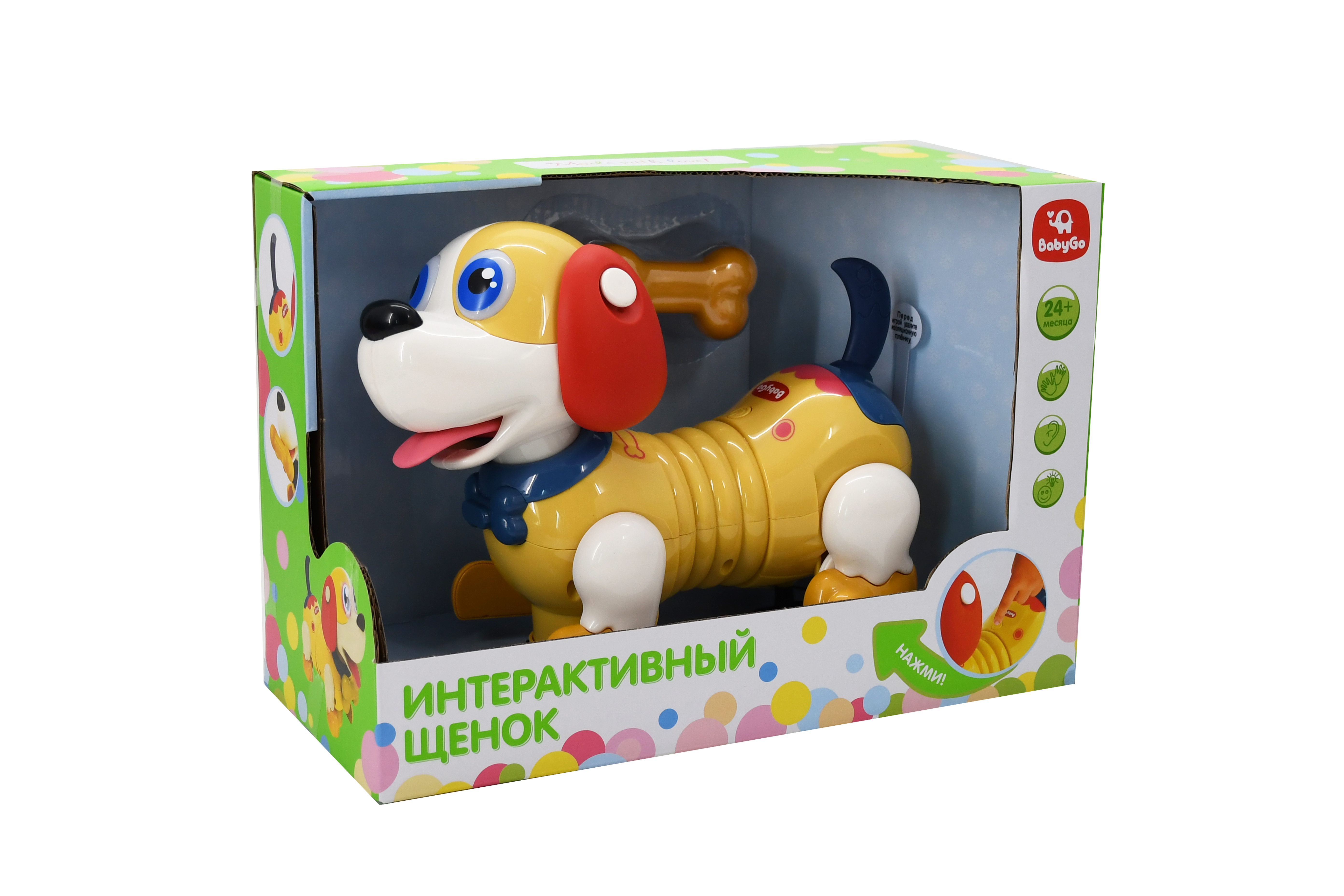 Игрушка Baby Go Мой щенок OTE0645516 - фото 12