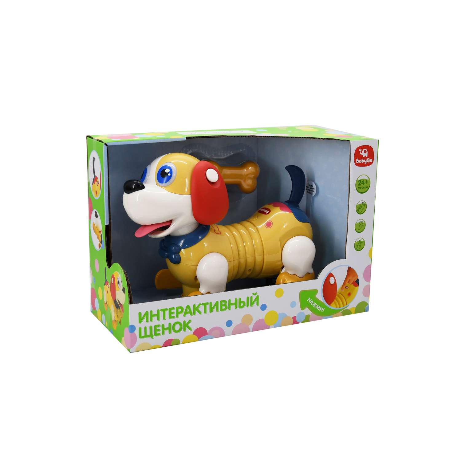 Игрушка Baby Go Мой щенок OTE0645516 - фото 12