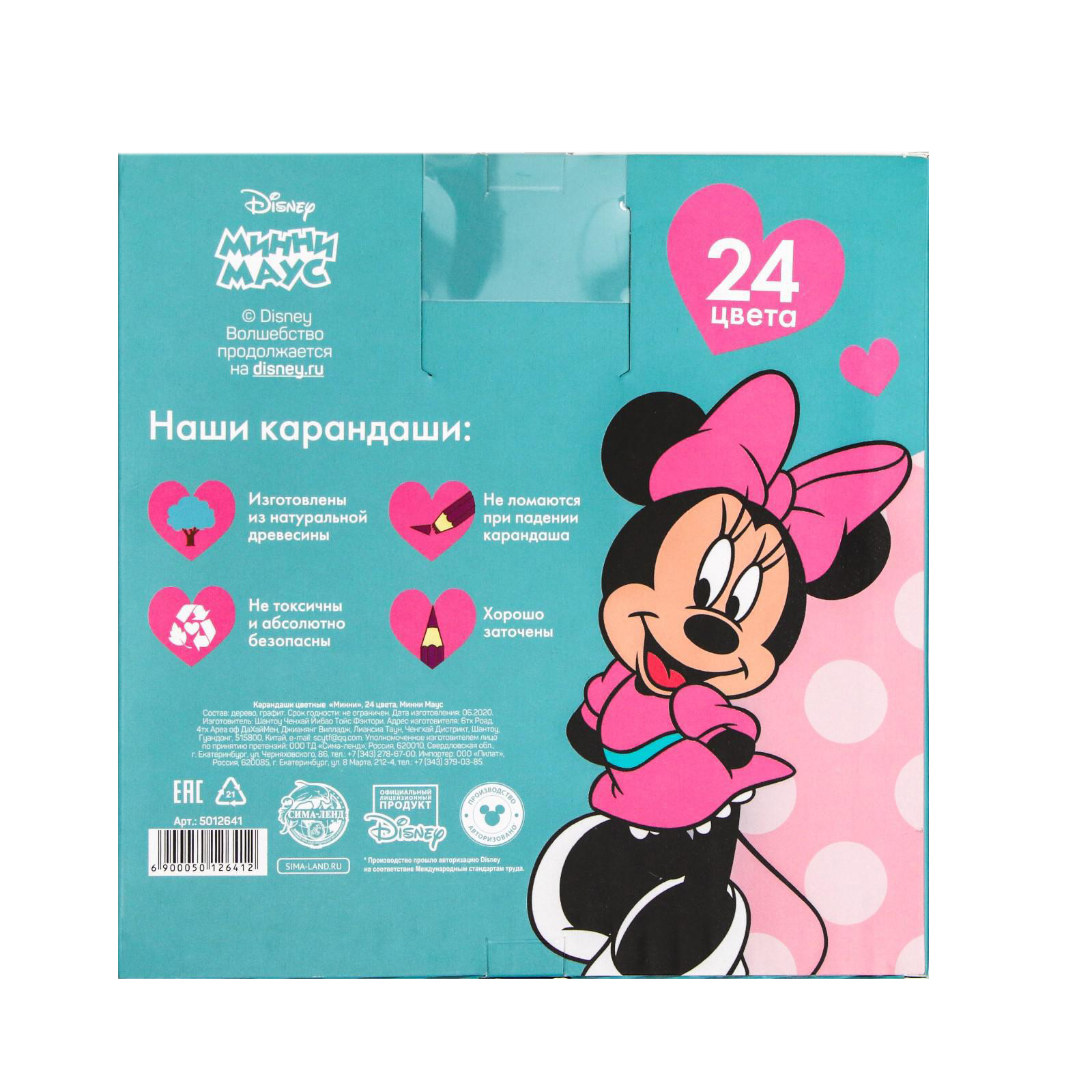 Карандаши цветные Disney 24 цвета Минни Маус - фото 2