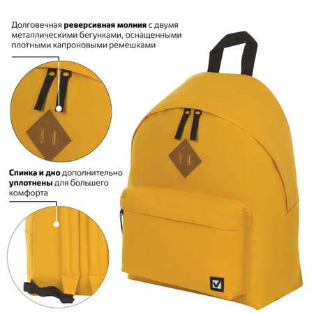 Рюкзак Brauberg Универсальный сити-формат один тон желтый