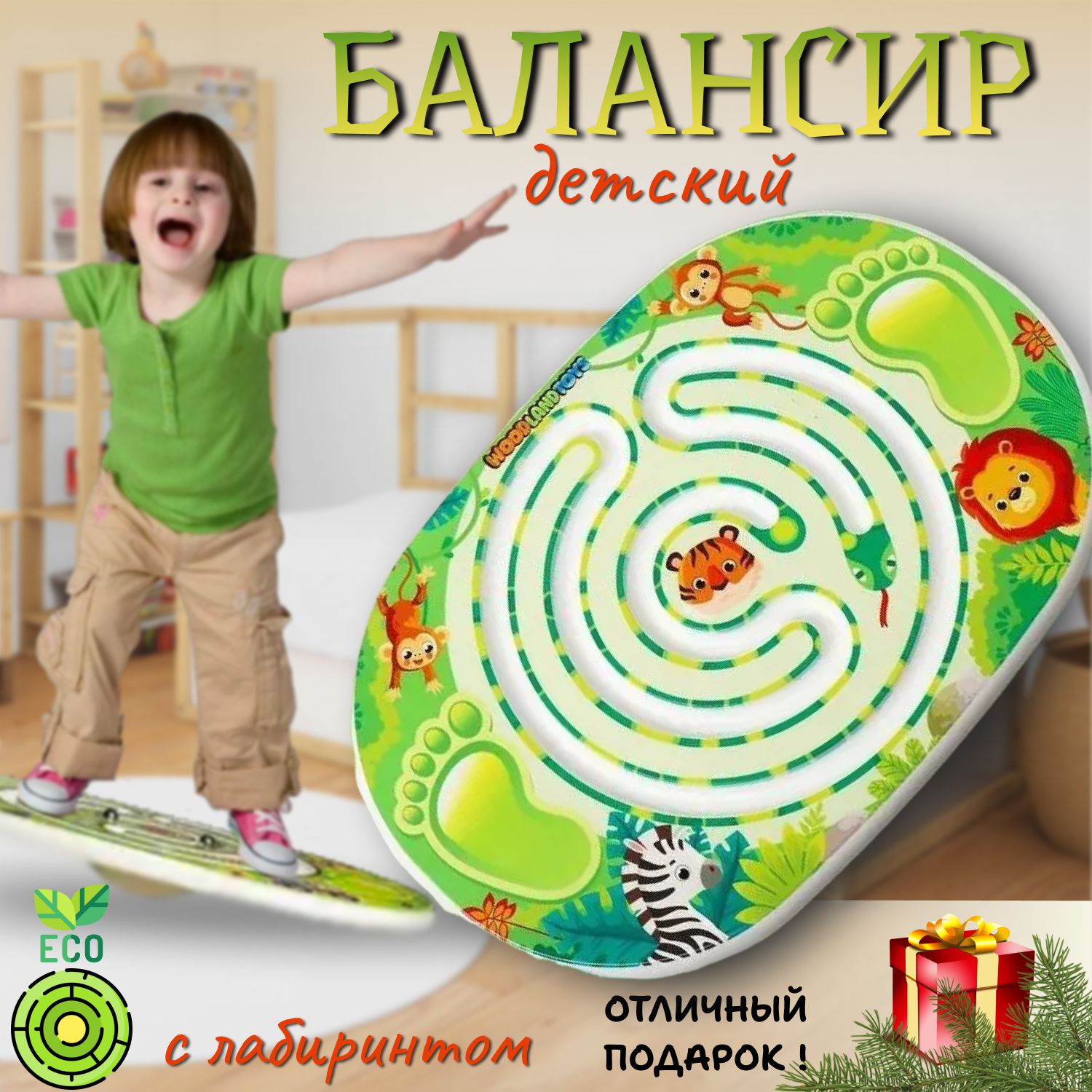 Настольная игра WOODLANDTOYS - фото 1