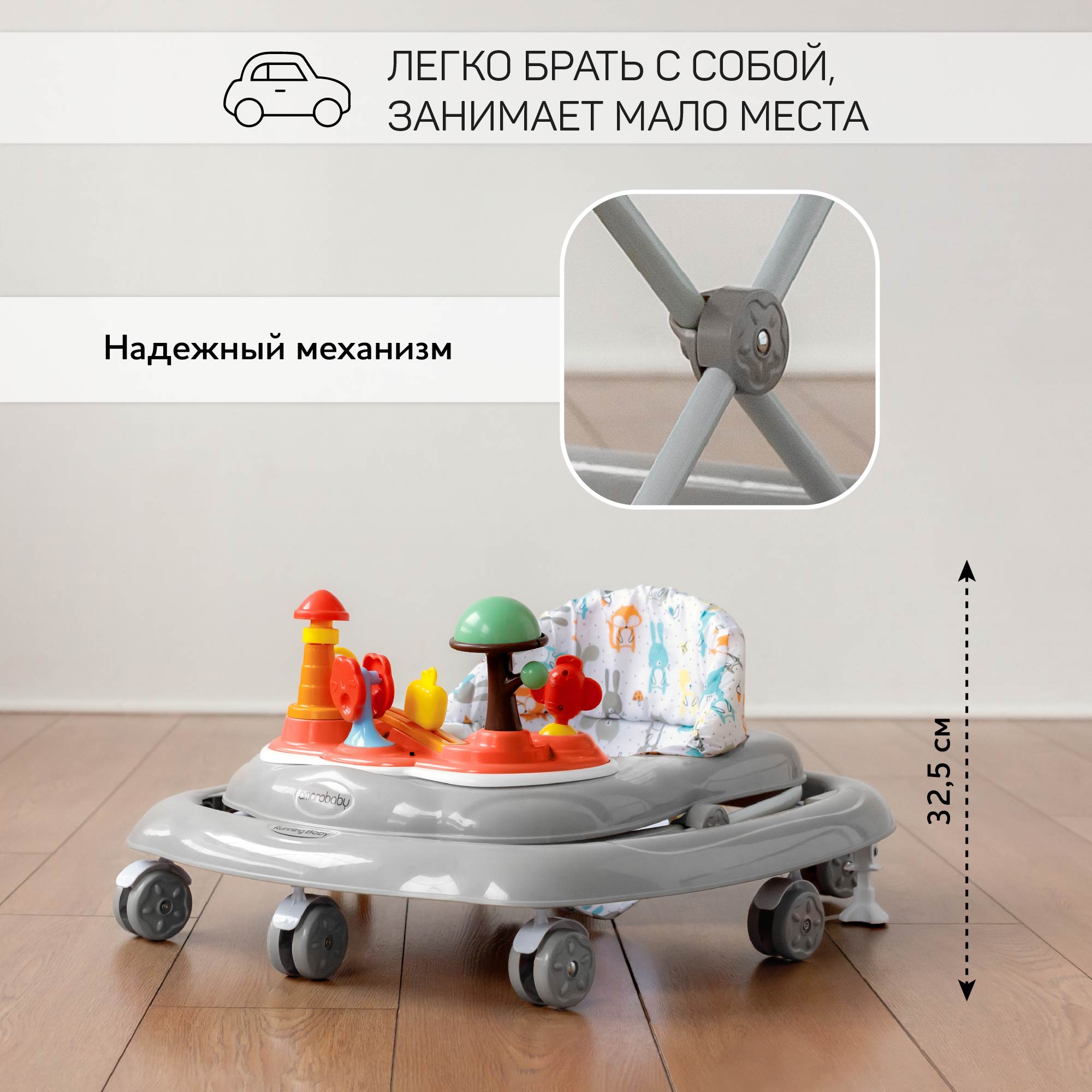 Ходунки AmaroBaby детские с электронной игровой панелью Running Baby Серый - фото 7